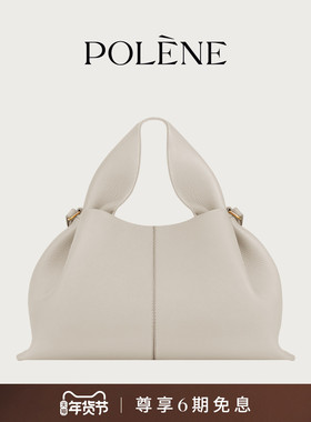 【礼物】Polene波灵恩Number Nine 荔枝纹牛皮云朵包手提斜挎包