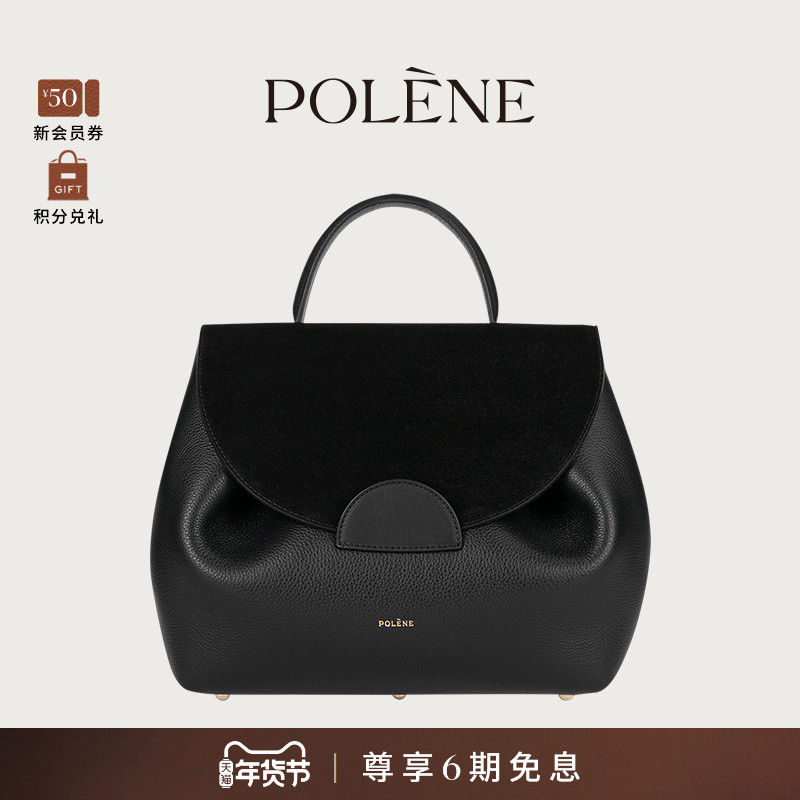 Polene波灵恩Number One 黑色牛皮拼接酒窝包手提斜挎包