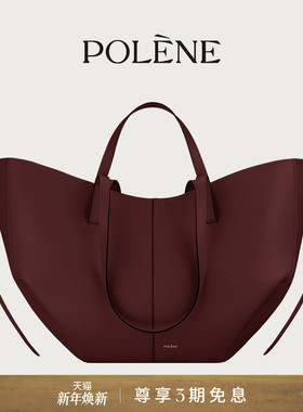 Polene波灵恩Cyme 荔枝牛皮托特手提单肩包