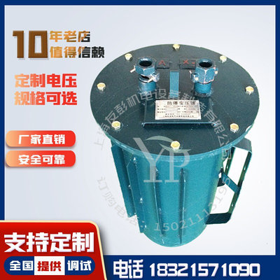 三相矿用防爆安全变压器KSG-10KVA15/20KW照明660V380变220V36V隔