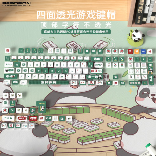 赤暴可爱四面透光布丁键帽CBSA高度PC+PBT材质热升华小全套键帽