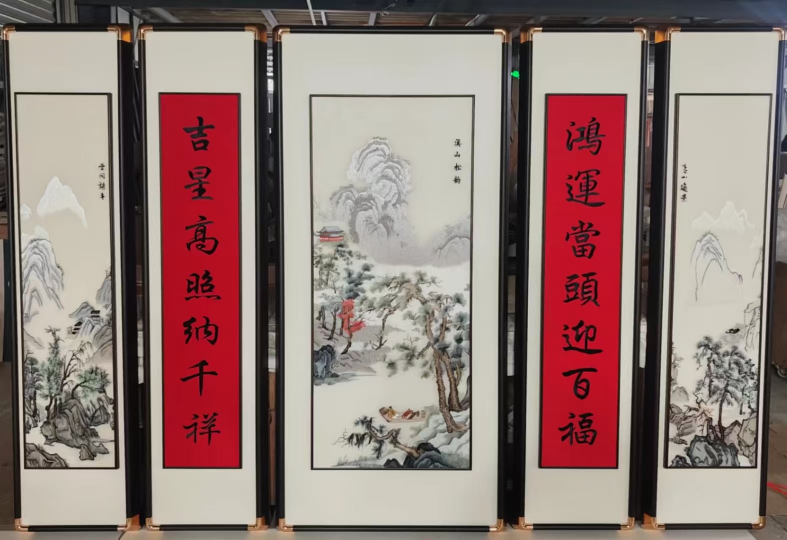 实木中堂苏州刺绣新中式客厅隔断装饰办公室酒店茶室背景墙上壁画图片