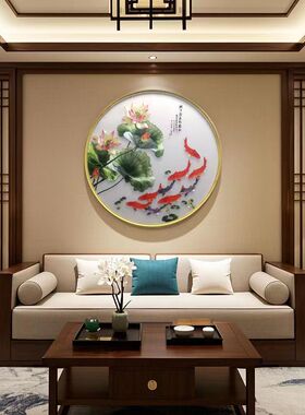 苏绣连年有余客厅沙发背景墙书房会所民宿玄关挂画圆形有框壁画