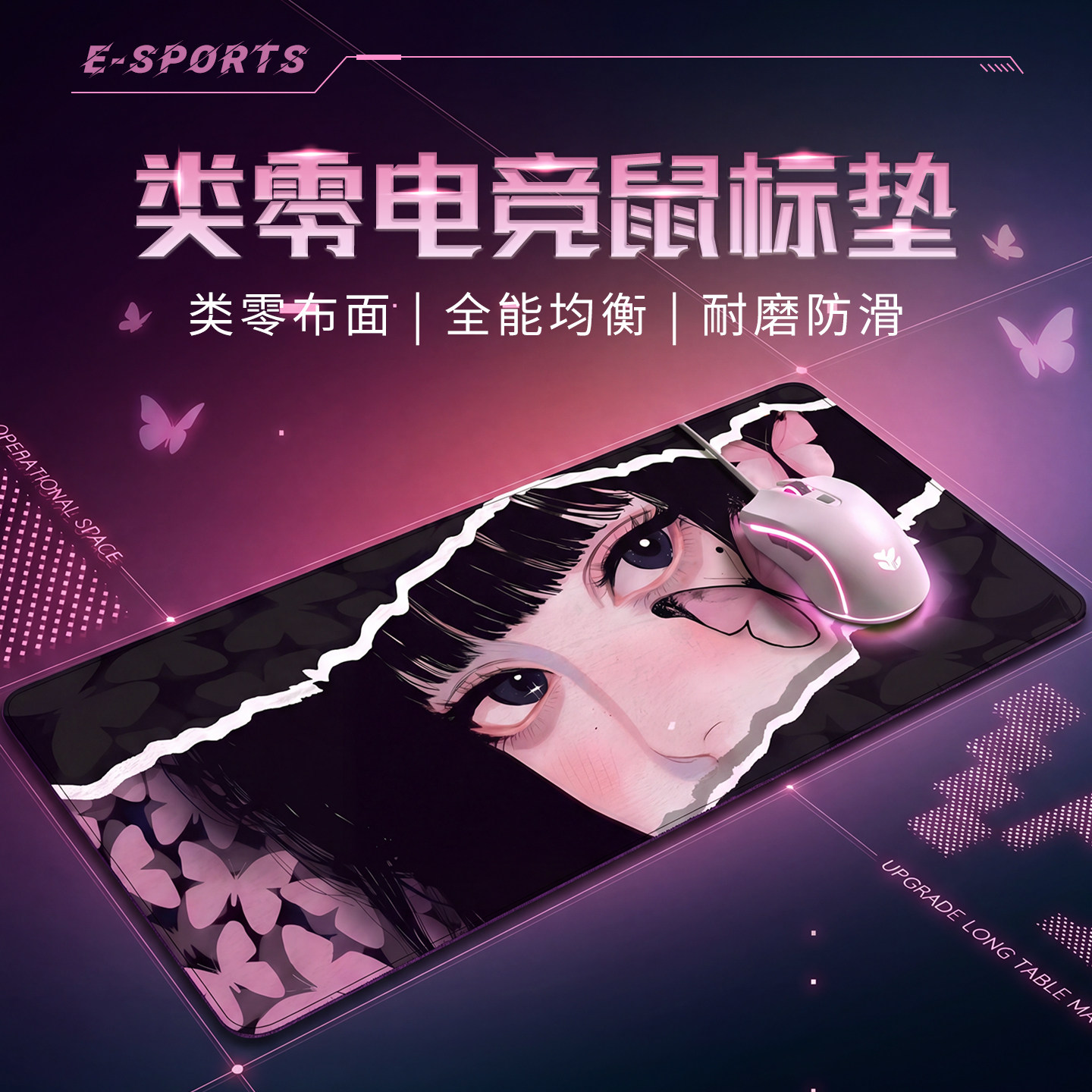 鼠标垫超大号专业电竞游戏FPS专用类零打瓦滑鼠垫全能竞技垫定制