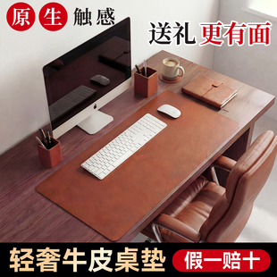 轻奢头层牛皮桌垫复古真皮防油鼠标垫超大办公书桌可定制家用餐垫