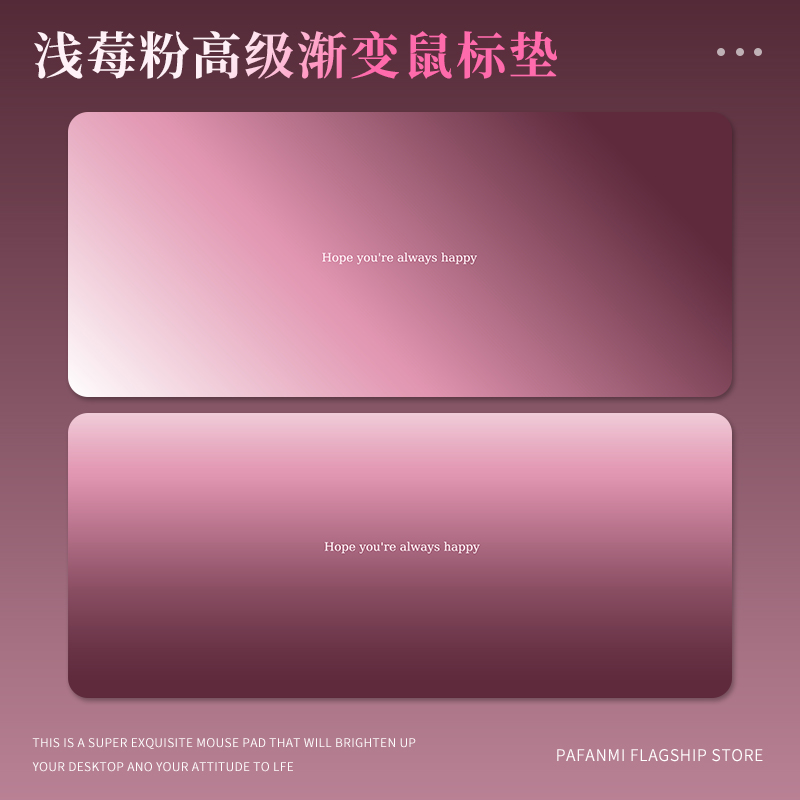 高级感渐变鼠标垫莓粉色彩极简风超大号莫兰迪电竞办公键盘桌垫子