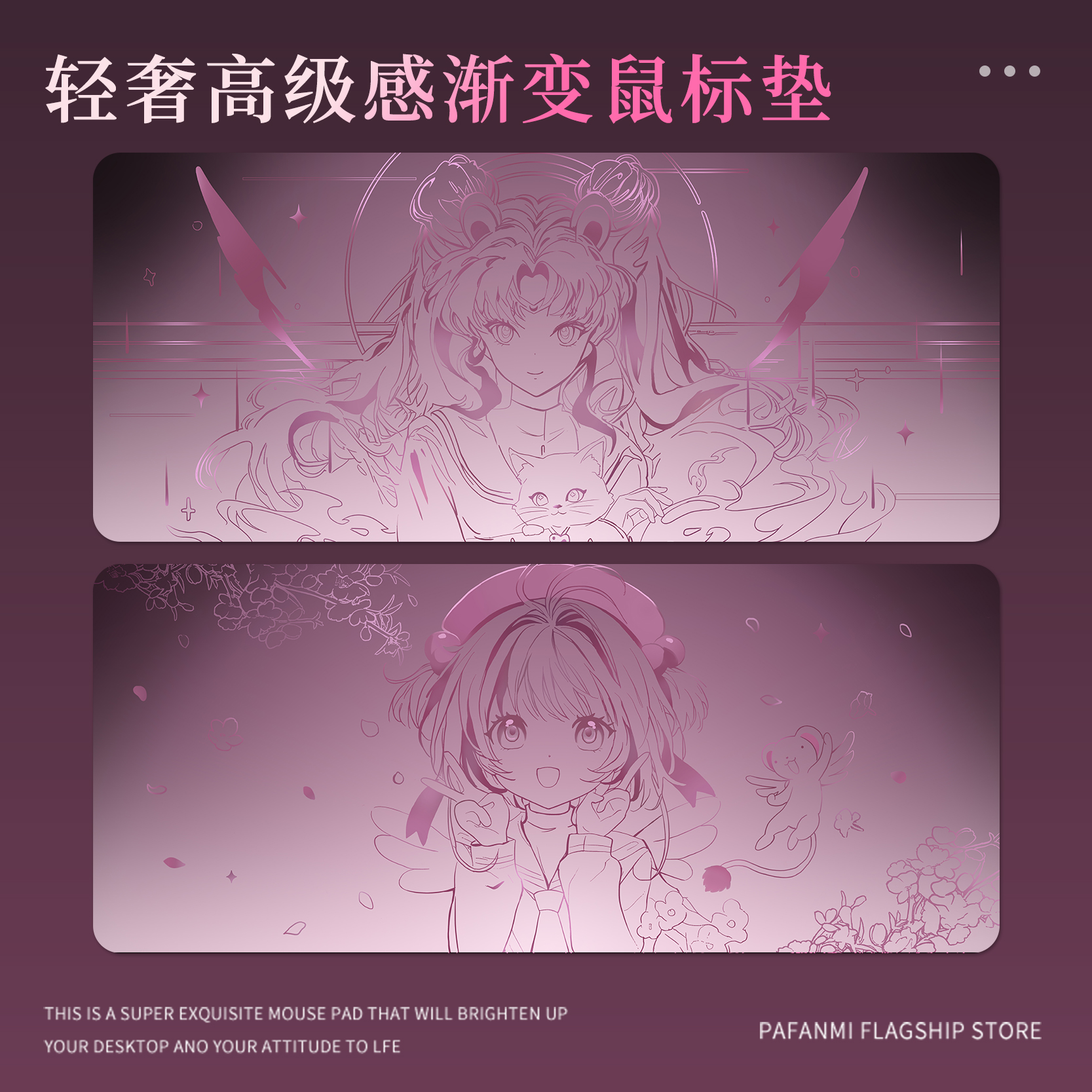 高级感超大号鼠标垫渐变线条桌垫