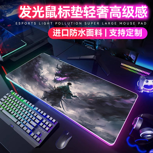 电竞游戏鼠标垫轻奢高级感防水