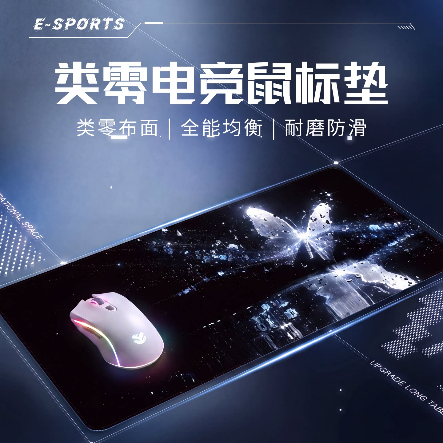鼠标垫超大号专业电竞游戏FPS专用类零打瓦滑鼠垫全能竞技垫定制