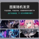 鼠标垫超大号盲盒笔记本办公电竞特价桌垫单拍不發/加4元邮费可发