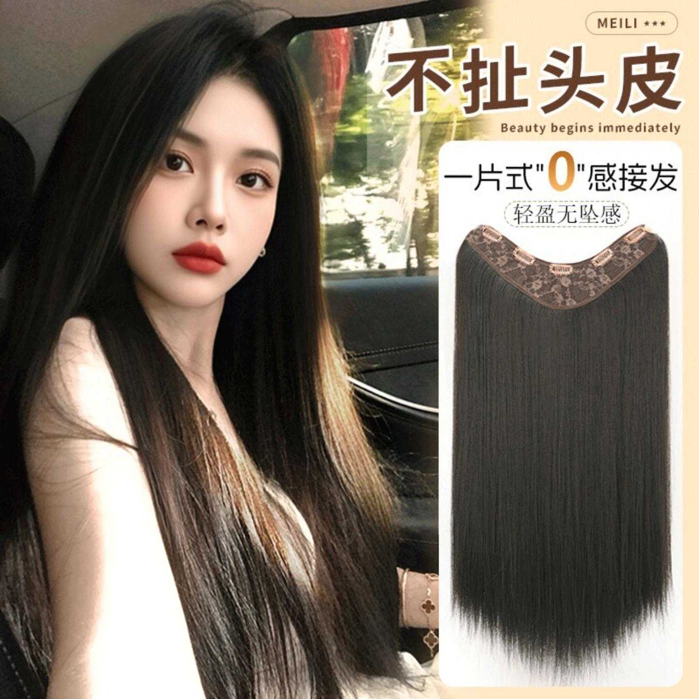 假发片女长发一片式增发蓬松仿真