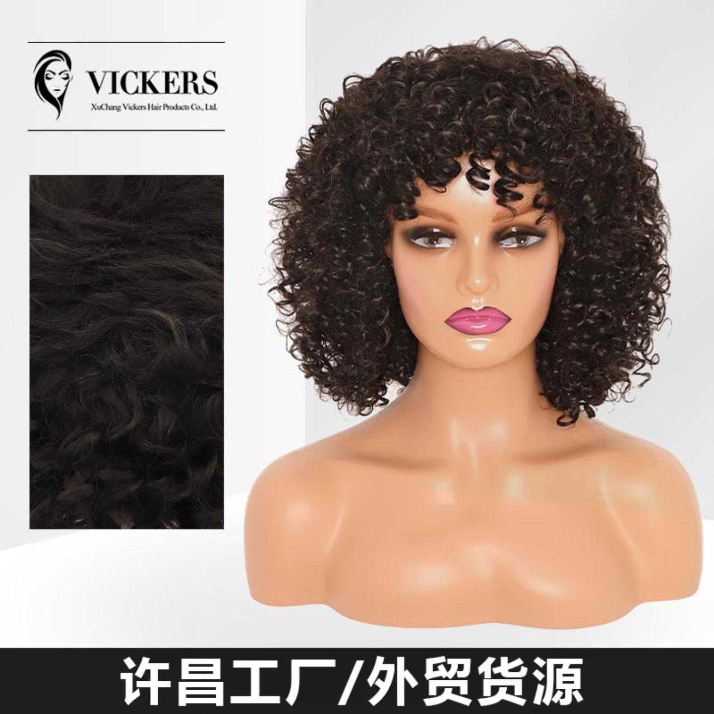 外贸热销高温丝假发女小卷毛毛虫