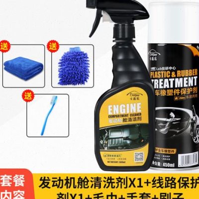 免拆发动机清洗剂有用吗