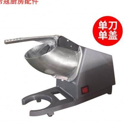 刨冰机摆摊碎冰机商用摆摊家用小型刨冰机全自动奶茶店冰沙机绵_虎窝淘