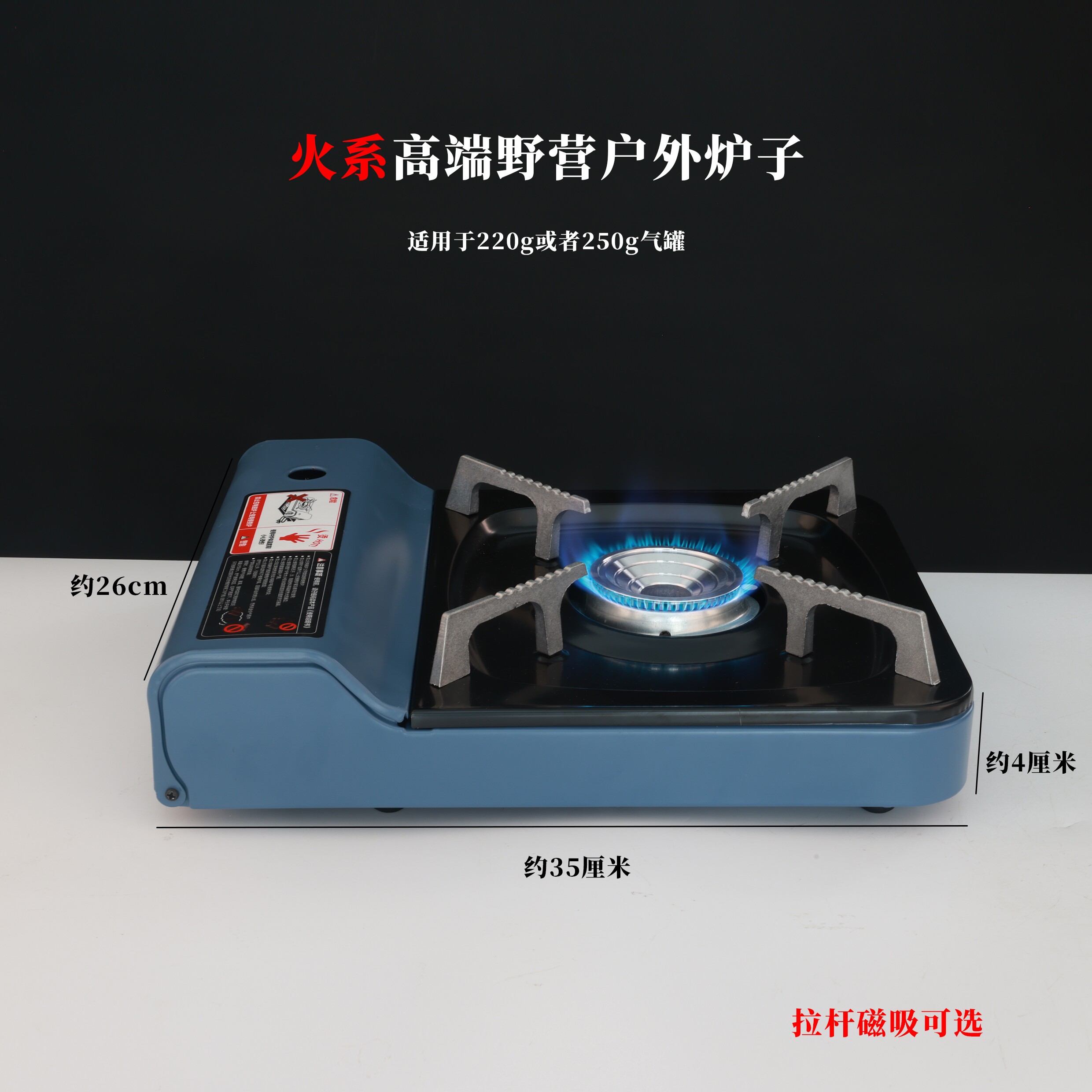 卡式炉户外燃气炉便携火锅炉具炊