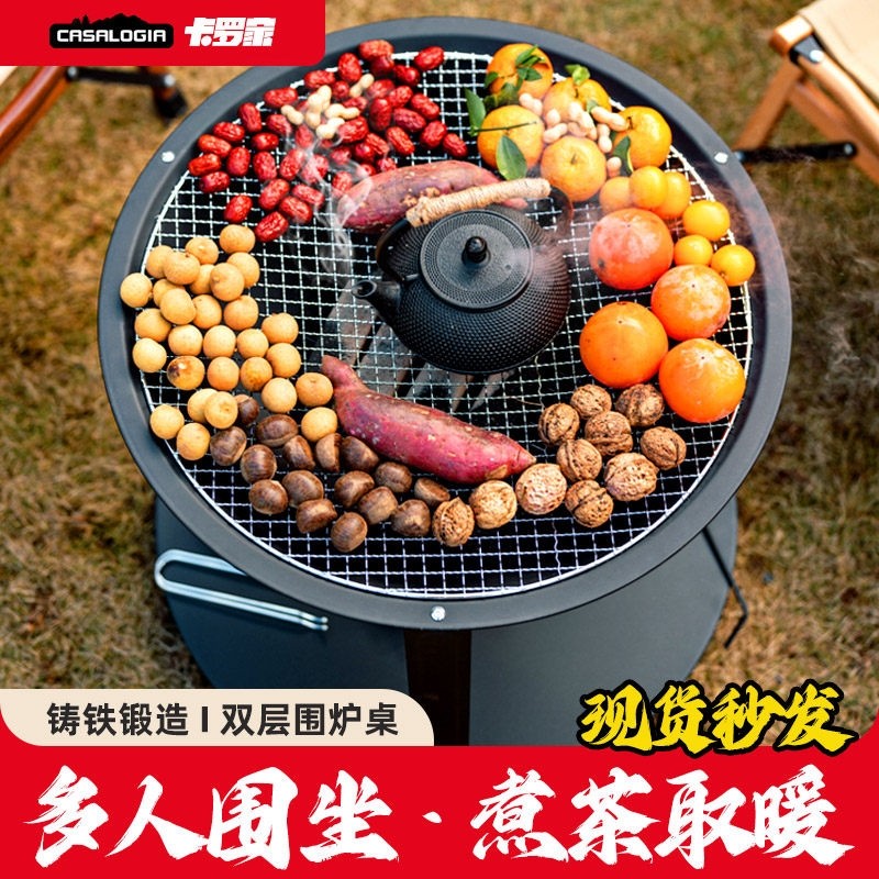 围炉煮茶烤火炉套装家用室内茶桌炉子器具全套户外烧烤炉碳炉取暖,户外/登山/野营/旅行用品,烧烤炉/烤架,淘宝优惠券,粉丝福利购,淘宝优惠卷