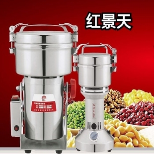 厂家发货红景天100g-2000克中药粉机材粉碎机磨粉 三七阿胶珍珠打