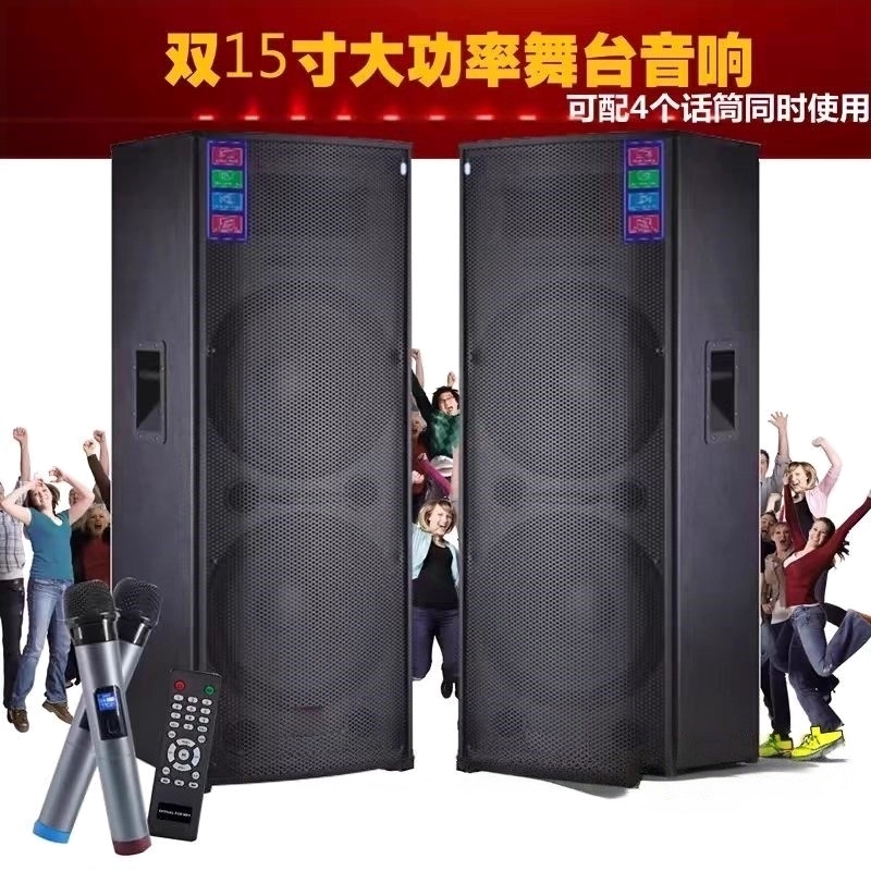 山水12双15寸大功率专业有源舞台庆音响音箱广场演出户外店铺婚