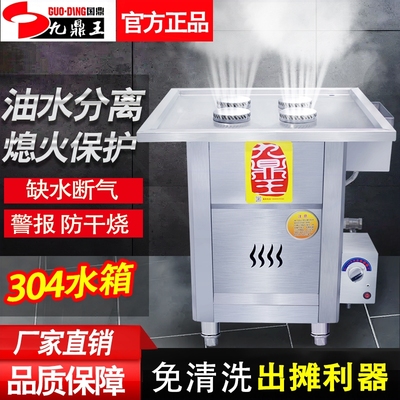 九鼎王蒸包炉商用燃气节能蒸包子