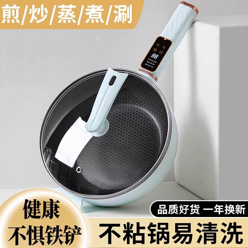 德国多功能电炒锅家用一体不粘锅