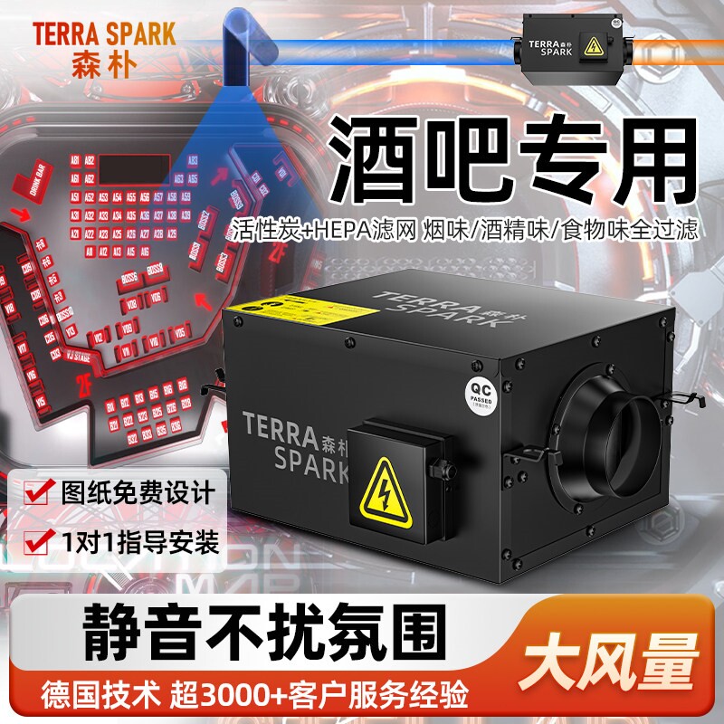 新风系统家用全屋通风换气机强力