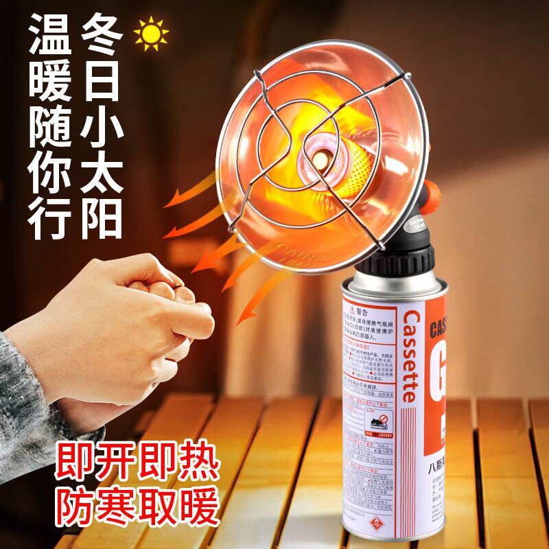 户外野营取暖器帐篷垂钓取暖炉迷
