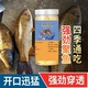 鱼饵料小黄面添加剂钓鱼小药黄色粉末诱鱼粉野钓黑坑四季 通用