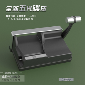 新款5.卷烟器全自动手动工粗细两用神器双轨卷烟机家用拉烟器