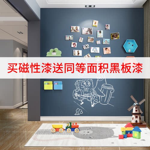 库潘特磁性漆白板漆黑板漆