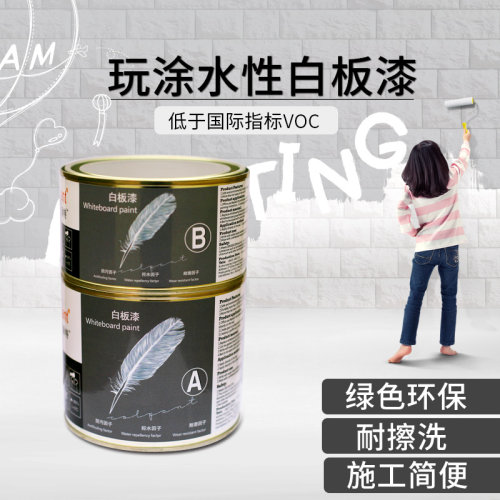 库潘特亮光耐擦洗白板笔水性彩笔