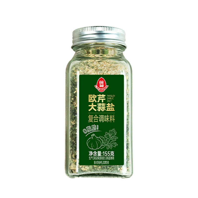 莲花欧芹大蒜盐155g瓶装家用水煮菜调料厨房复合食品调味剂欧芹碎