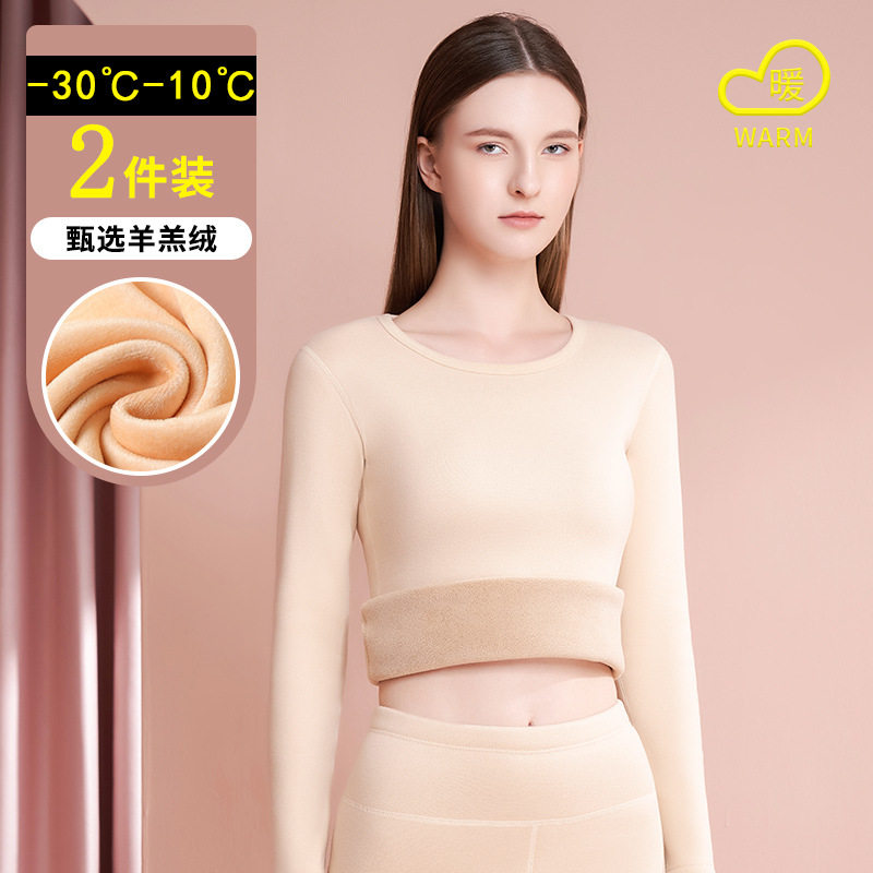 抗寒零下30度加厚保暖内衣套装女