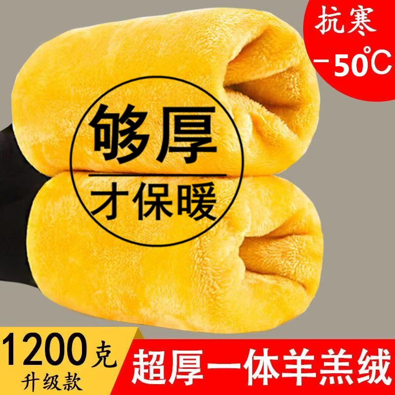 加厚保暖裤加绒羊羔绒抗寒-50℃