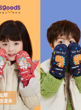冬季儿童滑雪手套户外防风加绒加厚保暖卡通女小孩子抗寒零下30度