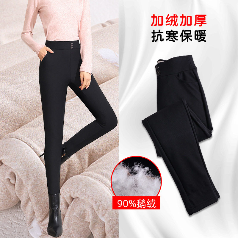 冬季新款羽绒裤女外穿高腰弹力修身鹅绒裤子加绒加厚抗寒零下30度