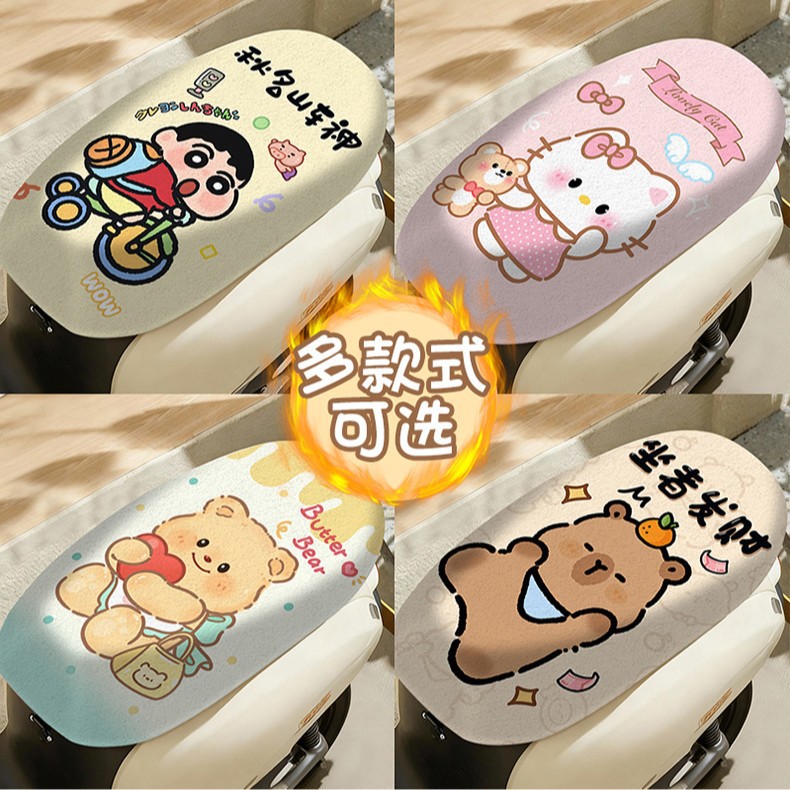 【全网热销】冬季短绒电动车座椅