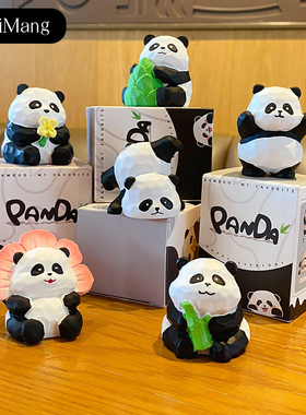 2025年新款熊猫办公室工位摆件