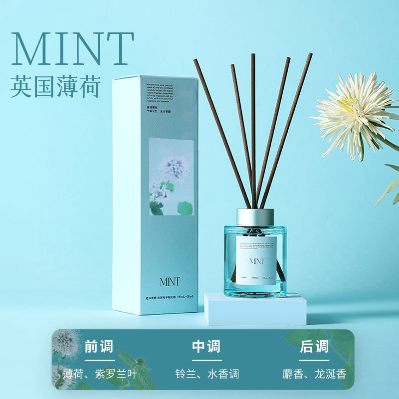 名创平替小众环游花语香薰澳大利亚檀香房间留香空气清新室内除味