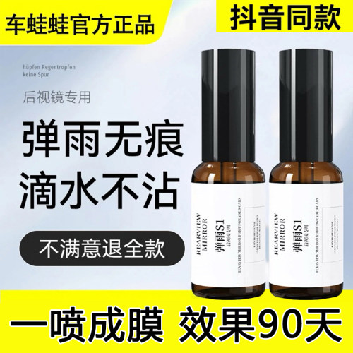 弹雨S1后视镜倒车摄像头