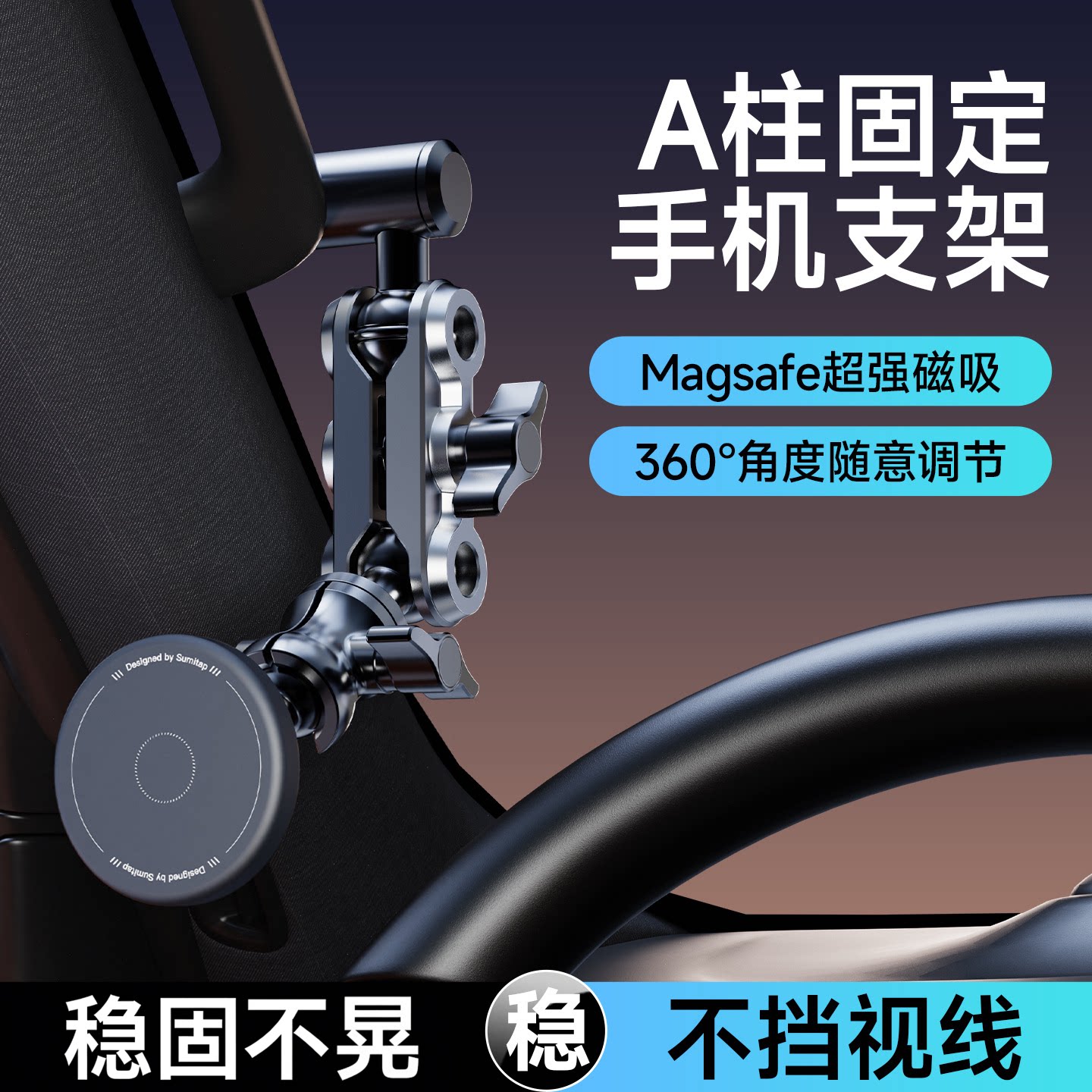 坦克300手机支架A柱扶手图片