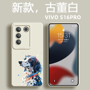 S15E 适用VIVOS17Pro手机壳卡通小清新创意情侣S17t S12全包防摔S10硅胶软壳保护套S9 S7个性 可爱S15E高颜值