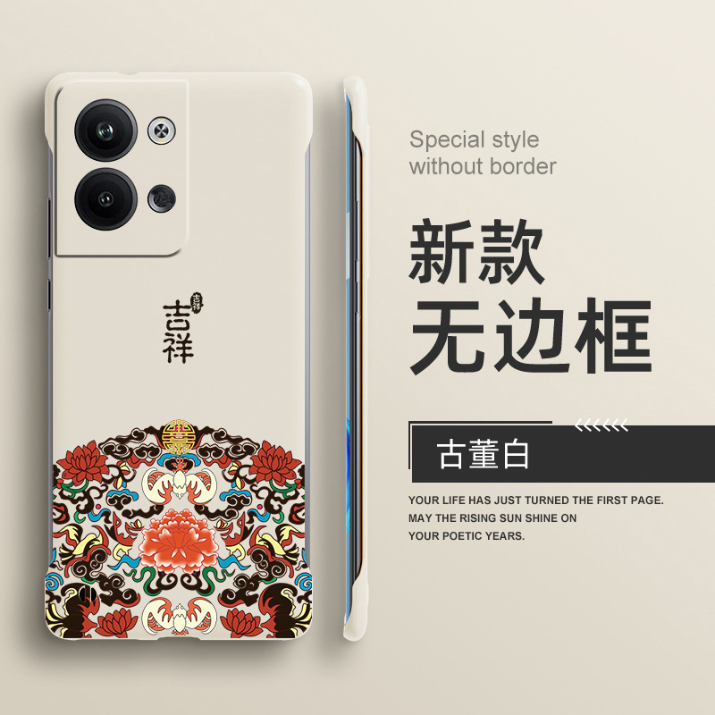 OPPOReno9手机壳简约复古清新女