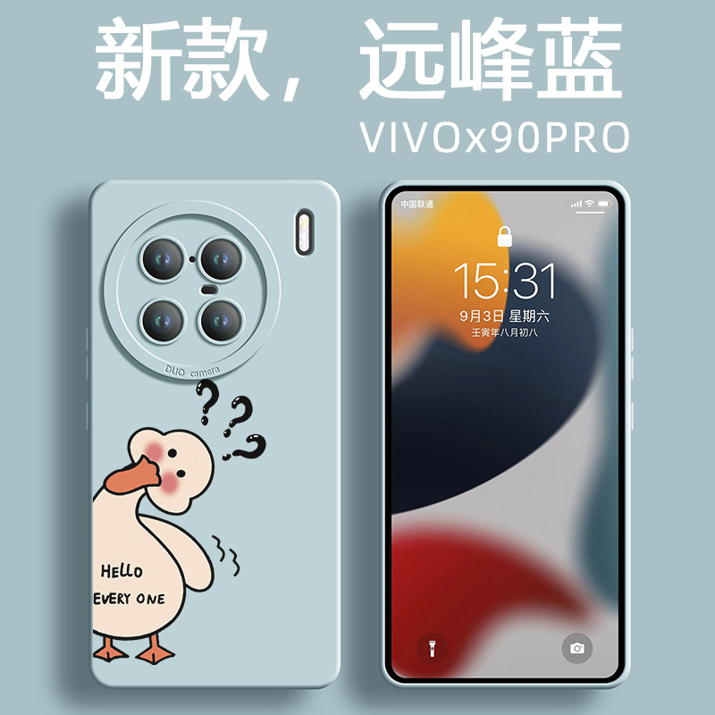 适用VIVOX90手机壳可爱小清新男女X80卡通创意X70Pro全包边防摔X60肤感硅胶软保护套X50/X30个性来图定制x27