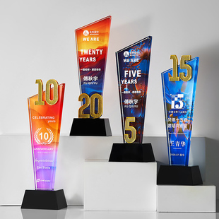 水晶奖杯金属数字周年纪念年后优秀员工退休员工比赛冠亚军定制