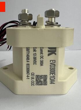 高压直流接触器300A高压接触器EVD300E1DA4直流接触器