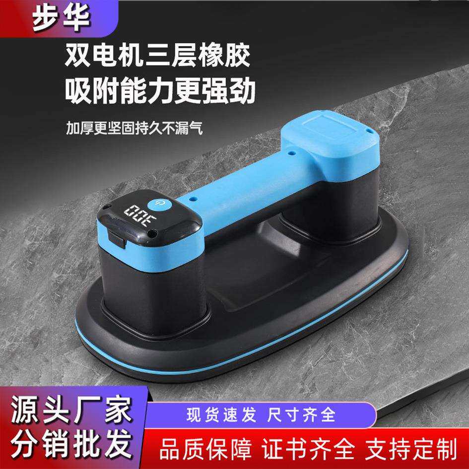 强大吸力加厚电动吸盘数显多功能玻璃吸盘自动启停重型吸停器