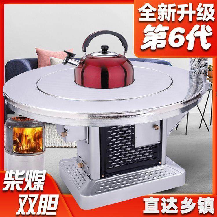 冬季柴火炉农村室内烤火炉多功能无烟节能回风炉烧柴煤炭取暖炉灶,特色手工艺,其他特色工艺品,淘宝优惠券,粉丝福利购,淘宝优惠卷