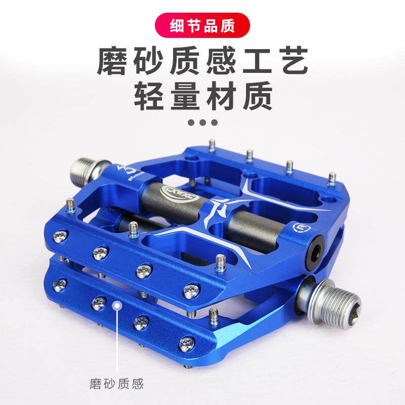 CXWXC自行车脚踏三培林脚踏单车骑行铝合金脚蹬公路车脚踏板CXV15