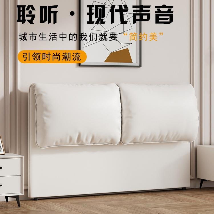 2023新款床头板软包简约现代实木奶油风靠背省空间床头单买