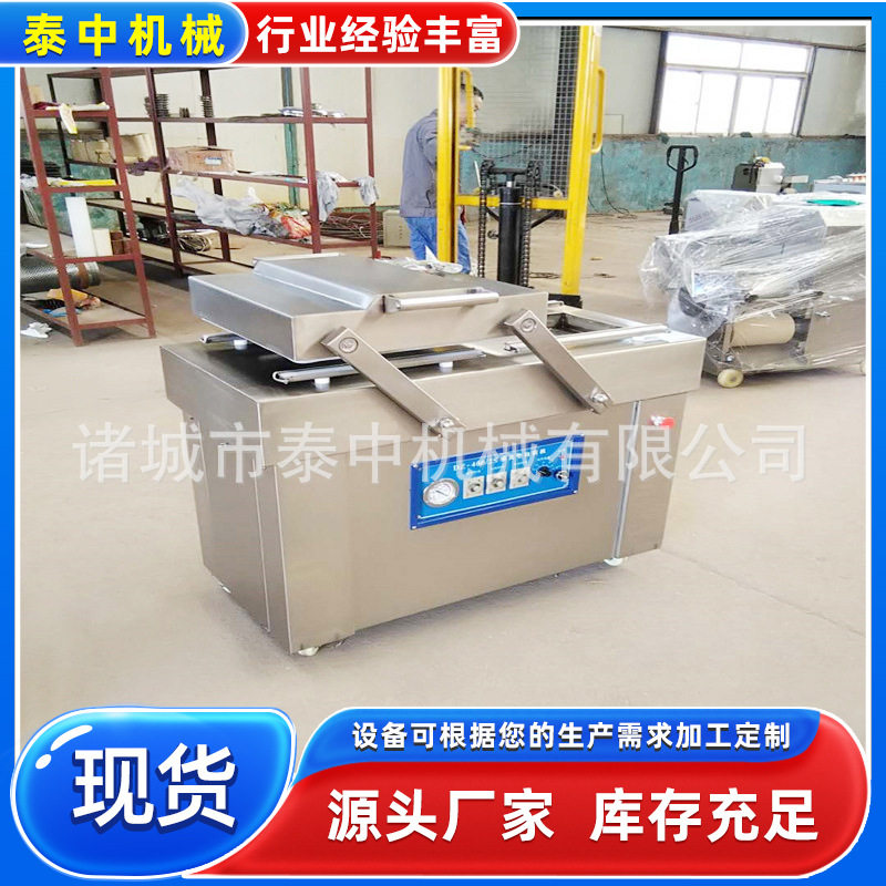 熏制鲅鱼抽真空封口机 鸡腿真空包装机 400双室真空包装机封口机
